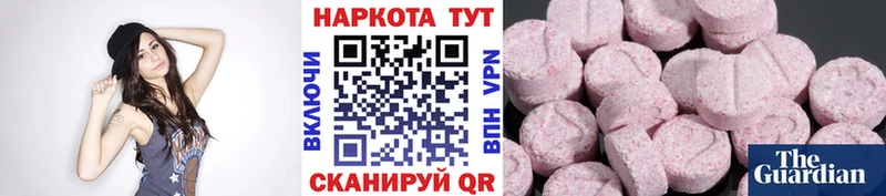Хочу наркоту Надым Каннабис Кокаин Alpha-PVP Мефедрон АМФ ГЕРОИН ГАШИШ