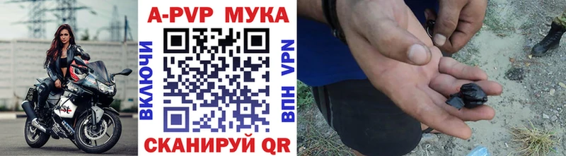 гидра   Надым  Alpha-PVP СК 