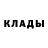 КЕТАМИН ketamine Sergoo Djorix