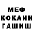 Метадон methadone Nekumeka