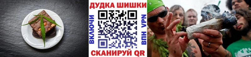 Cannafood марихуана Надым