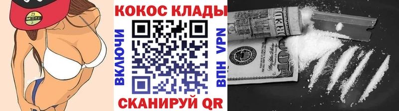 COCAIN Эквадор  Надым 