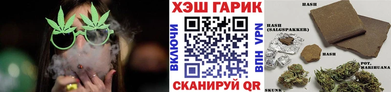 Гашиш VHQ  Надым 