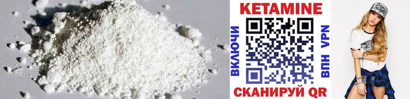 КЕТАМИН ketamine  ссылка на мегу ссылки  Надым  наркота 