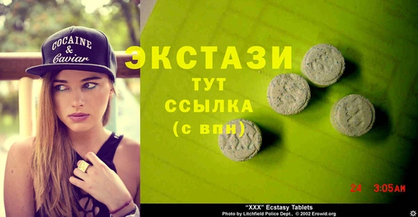 стаф Белокуриха