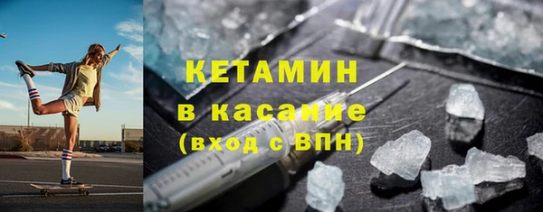 кокаин колумбия Богородск