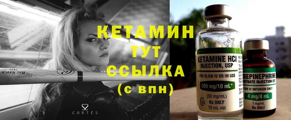 стаф Белокуриха