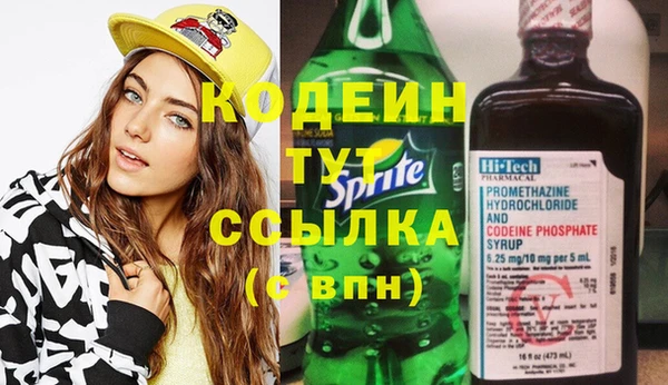 стаф Белокуриха