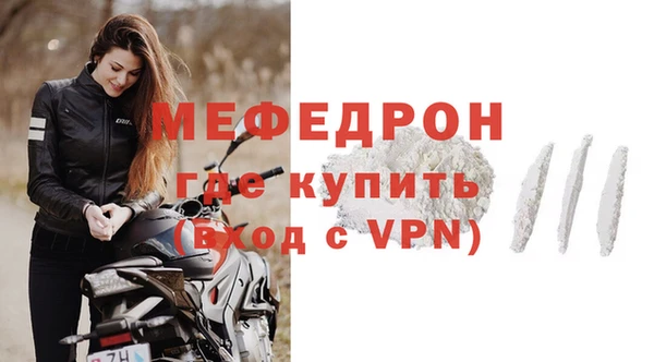 кокаин колумбия Богородск