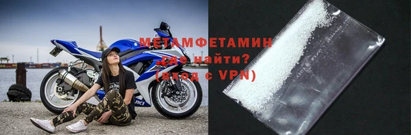 тгк Беломорск