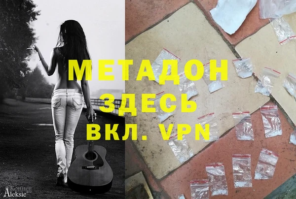 кокаин колумбия Богородск
