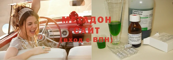 кокаин колумбия Богородск