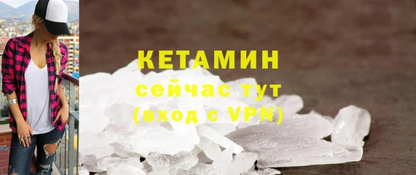 мет Белоозёрский