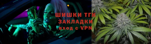 тгк Беломорск