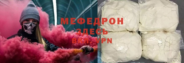 мет Белоозёрский
