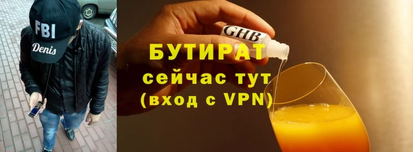 мет Белоозёрский