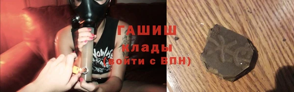 мет Белоозёрский