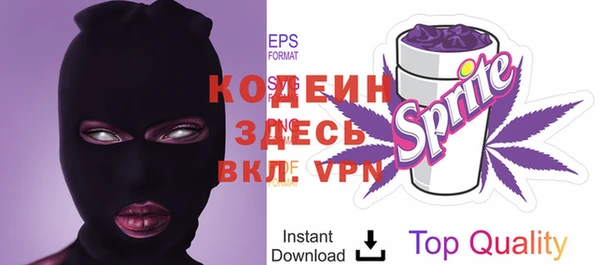 прущая мука Богородицк