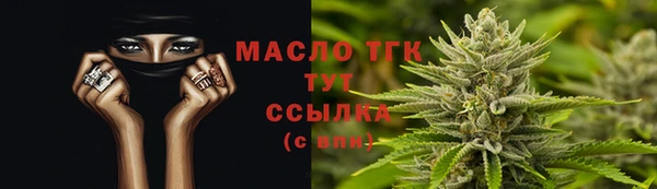 мет Белоозёрский