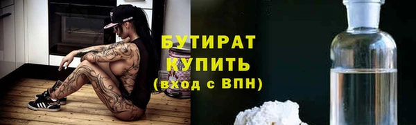 тгк Беломорск