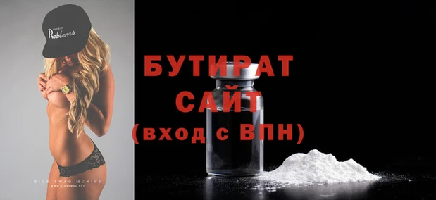 тгк Беломорск