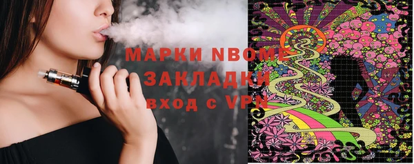 стаф Белокуриха