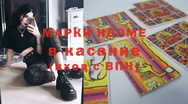 тгк Беломорск