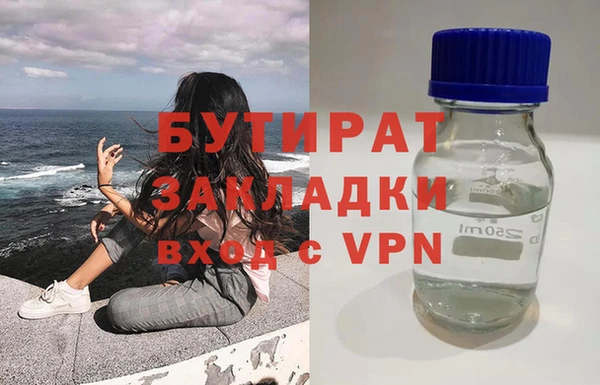 соль ск Богданович