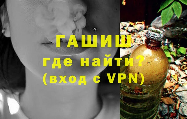 стаф Белокуриха