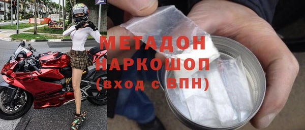 соль ск Богданович