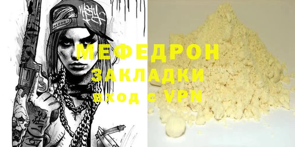 соль ск Богданович