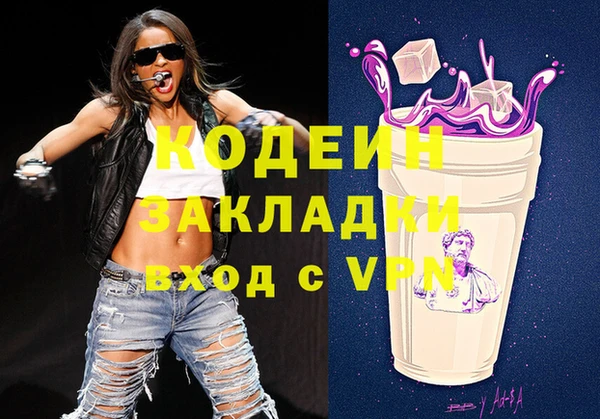 мет Белоозёрский