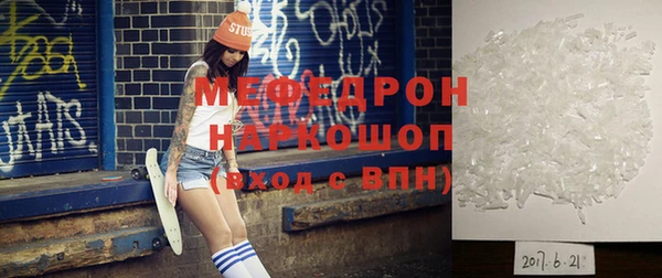 тгк Беломорск