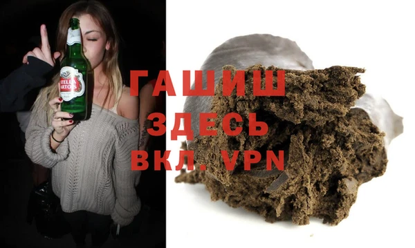мет Белоозёрский