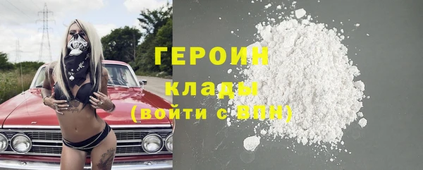 тгк Беломорск