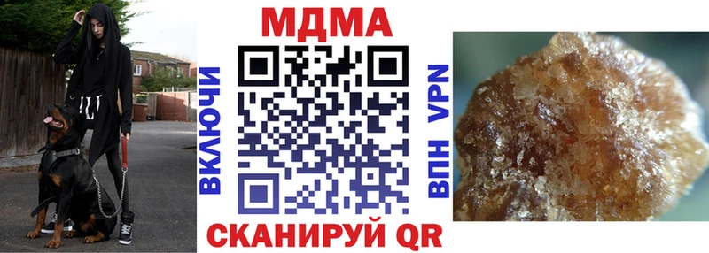 МДМА молли  сколько стоит  Надым 