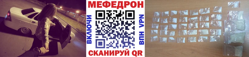 купить наркотики цена  Надым  kraken как зайти  Меф VHQ 