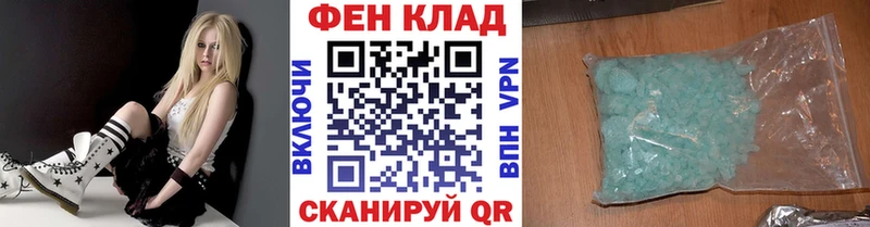 Первитин мет  Надым 